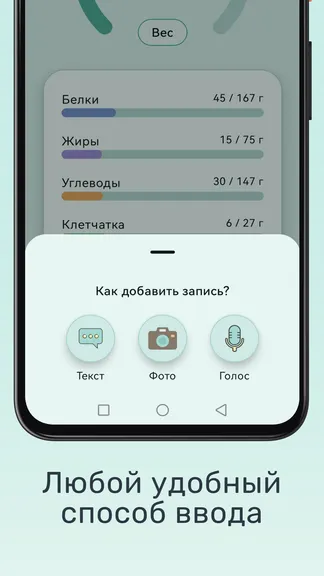 Скриншот 3/7