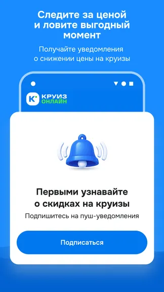 Скриншот 4/7