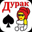 Дурак на раздевание логотип