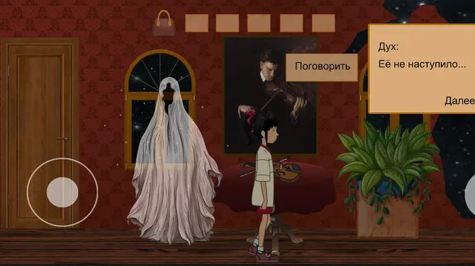 Скриншот 1/8