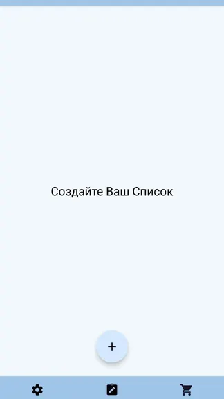 Скриншот 1/9