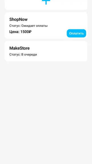 Скриншот 4/6