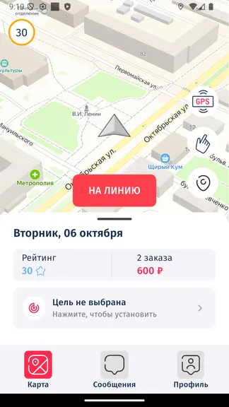 Скриншот 2/4