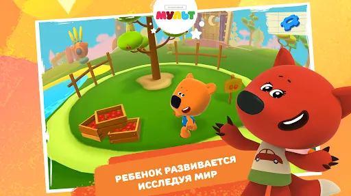 Скриншот 4/5