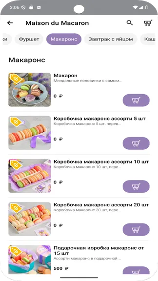 Скриншот 2/5
