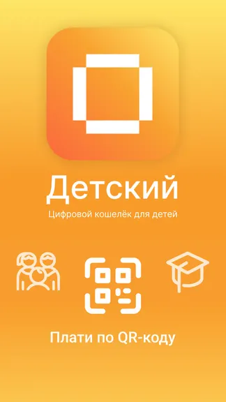 Скриншот 1/3