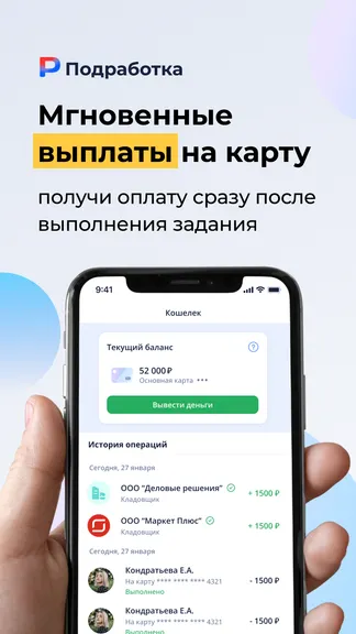 Скриншот 4/5