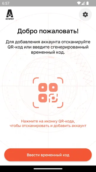 Скриншот 4/8