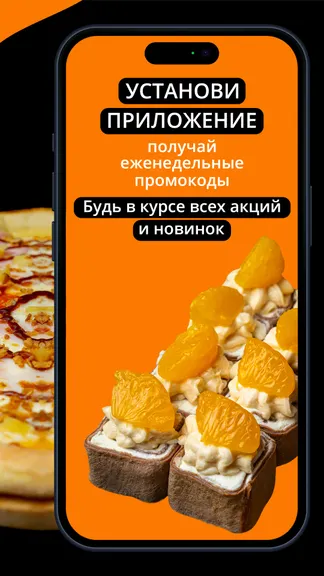 Скриншот 2/4