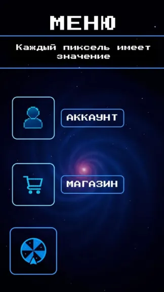 Скриншот 3/7