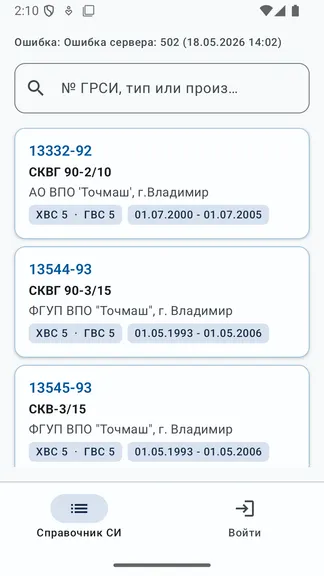 Скриншот 1/7
