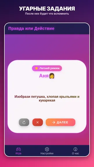 Скриншот 3/6