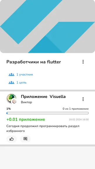 Скриншот 6/6