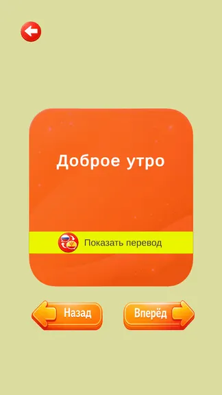 Скриншот 3/6