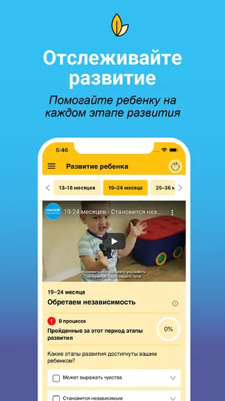 Скриншот 1/6