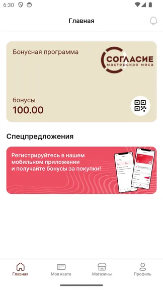 Скриншот 2/7