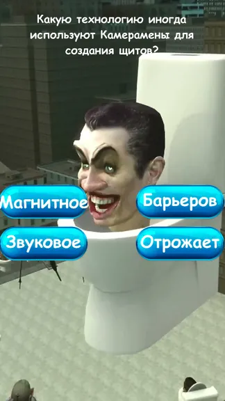 Скриншот 1/10