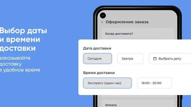 Скриншот 3/5