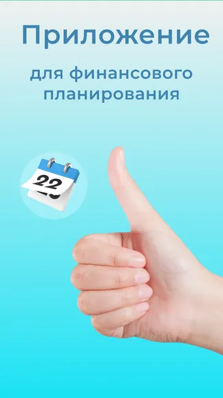 Скриншот 3/6