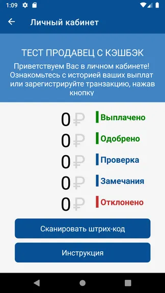 Скриншот 2/4