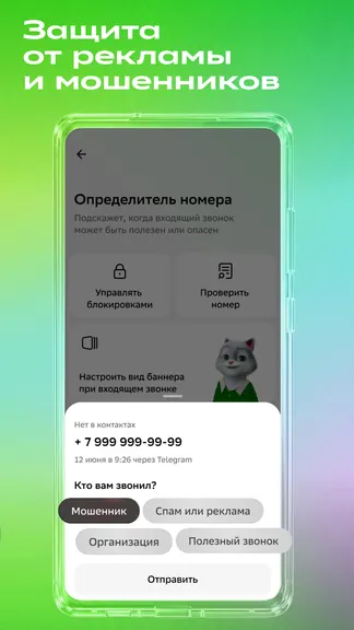 Скриншот 3/5