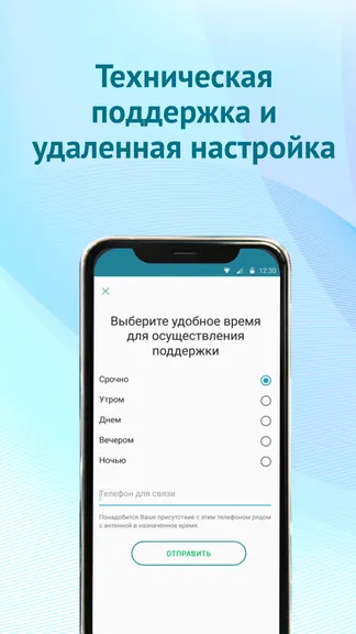 Скриншот 3/3