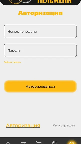 Скриншот 1/5