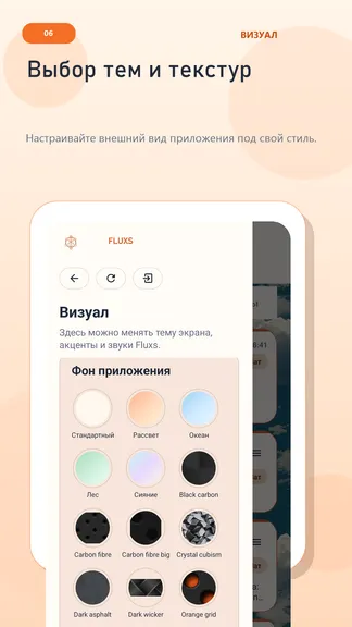 Скриншот 3/10