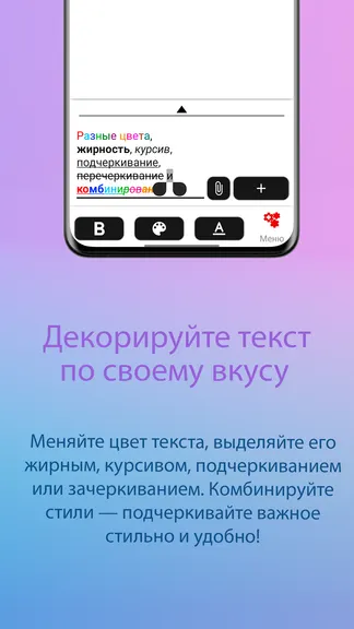 Скриншот 5/10