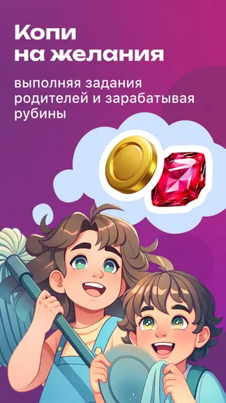 Скриншот 1/6