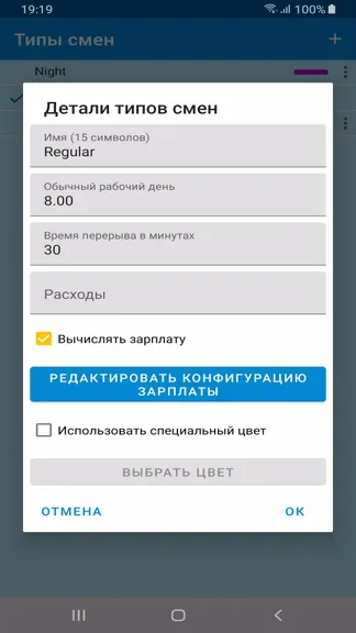 Скриншот 5/5