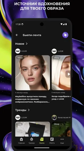 Скриншот 2/6