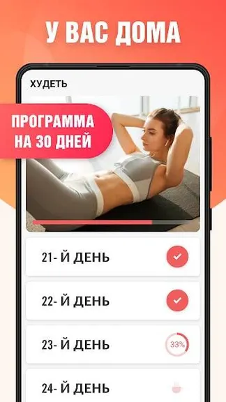 Скриншот 2/8