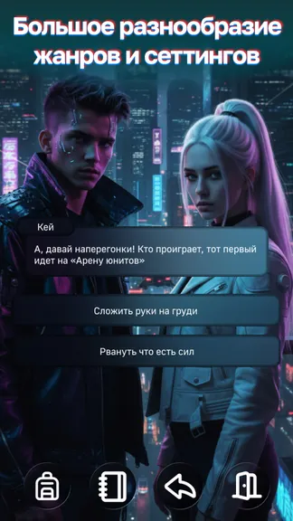 Скриншот 3/7