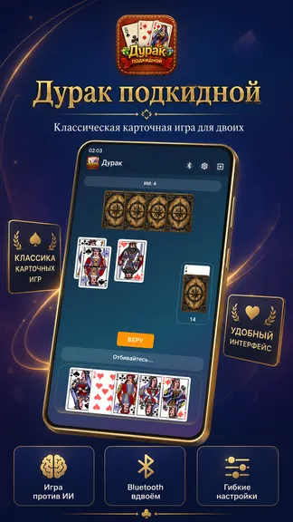 Скриншот 1/5