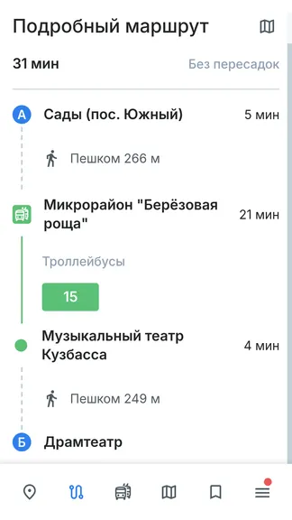 Скриншот 5/10