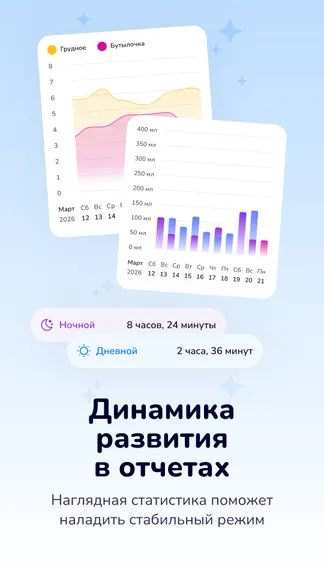 Скриншот 5/6