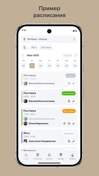 Скриншот 1/3