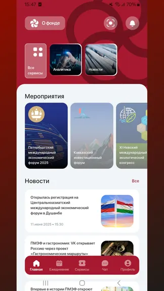 Скриншот 1/7