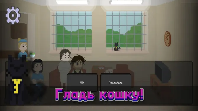 Скриншот 3/10