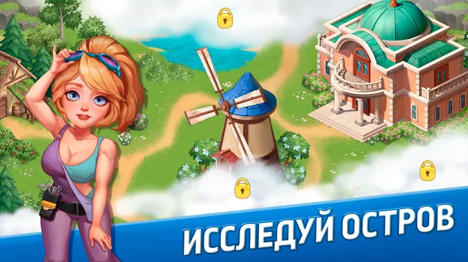 Скриншот 7/8