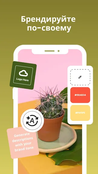 Скриншот 5/8