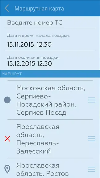 Скриншот 2/3