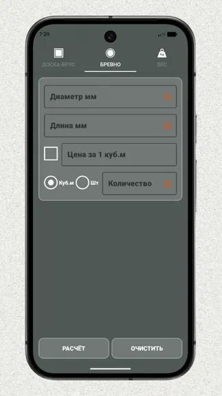 Скриншот 2/3