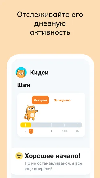 Скриншот 5/8