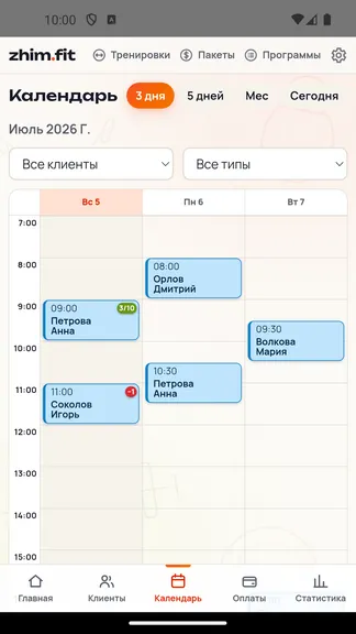 Скриншот 2/4