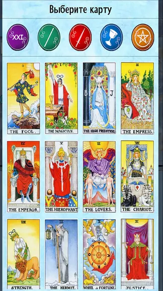 Скриншот 7/10