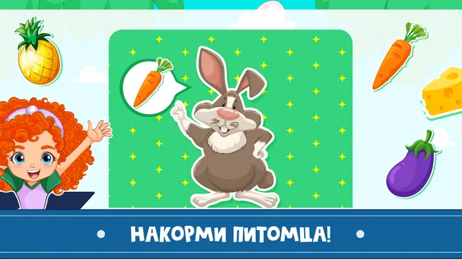Скриншот 4/4
