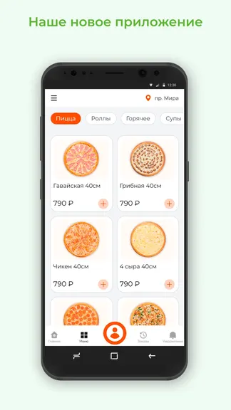 Скриншот 1/3