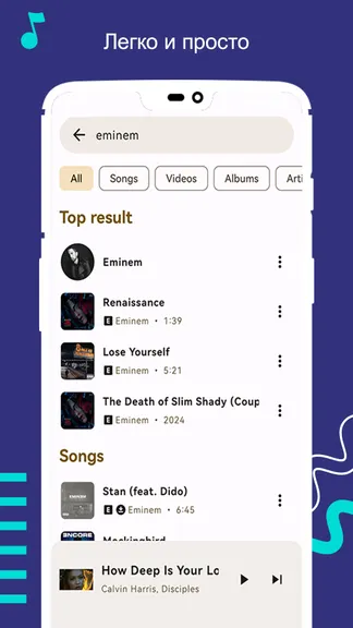 Скриншот 5/5